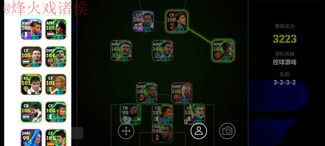 世界杯盘口安全全站