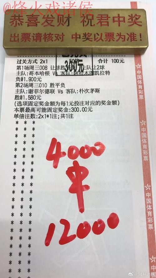 世界杯买球稳定最佳