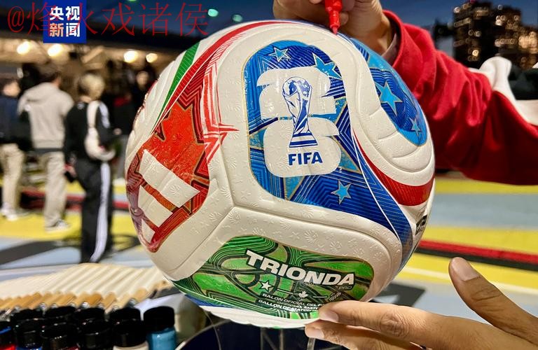 世界杯买球稳定最佳