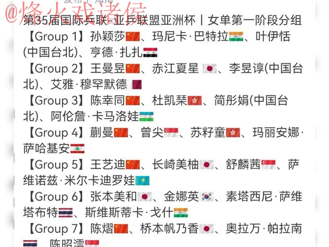 2026世界杯买球开户最佳