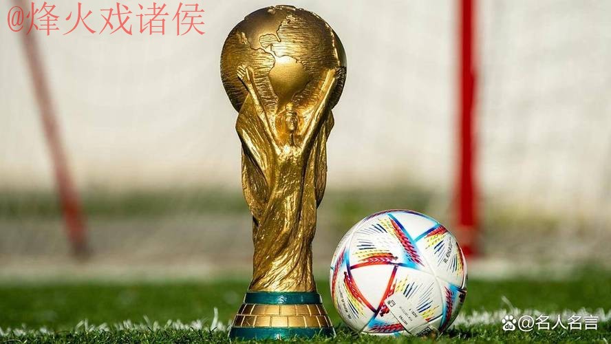 2026世界杯投注APP热门